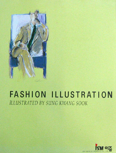 FASHION ILLUSTRATION (성광숙 패션일러스트레이션) -의상.패션 일러스트레이션 -