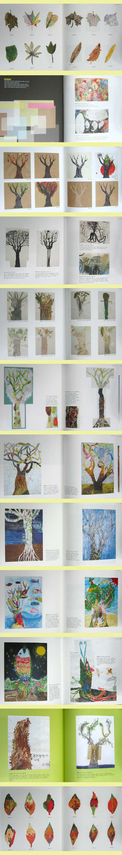 THINKTHINK Art Museum Vol. 3 나무가 살아난다 - 어린이, 아동 미술교재 -