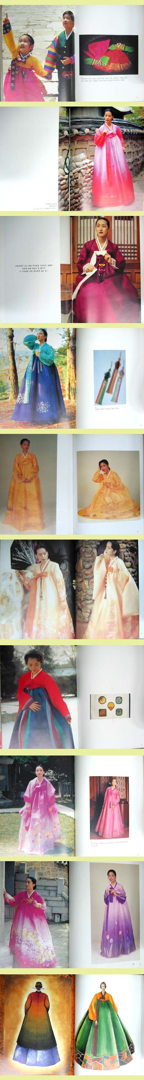전통멋이 있는 치마 저고리 (전통복上) - 전통 한복. 의상. 패션 - - 