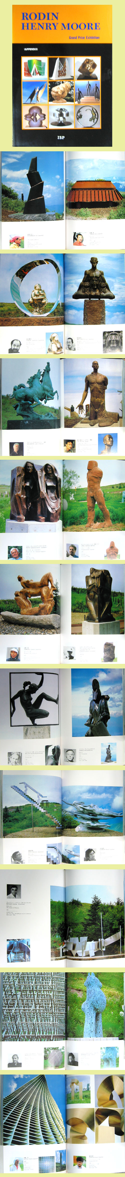 RODIN HENRY MOORE Grand Prize Exhibition (전2권) - 조각. 조소. 설치. 입체 -