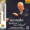 Takashi Asahina / Beethoven : Symphony No.3 'Eroica' (베토벤 : 교향곡 3번 '에로이카'/HDCD/일본수입/미개봉/pccl00481) 