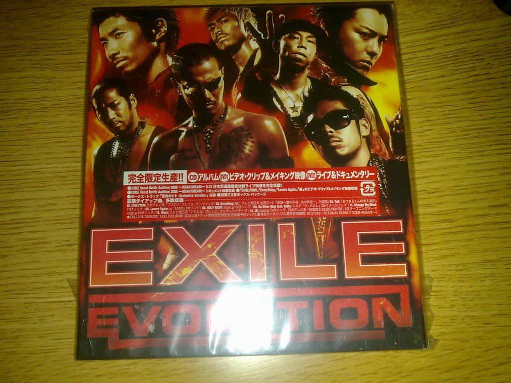 EXILE - EXILE EVOLUTION