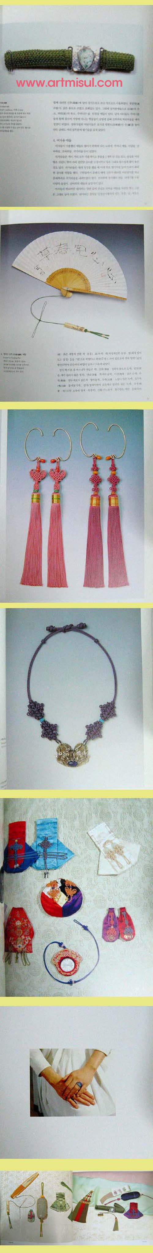 매듭(김은영 매듭) - 전통 공예 -