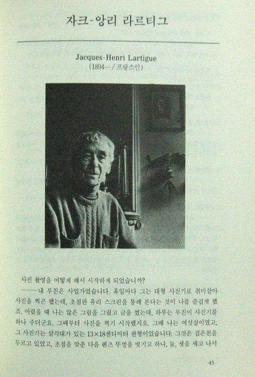 사진가와의 대화1 - 사진. photo -