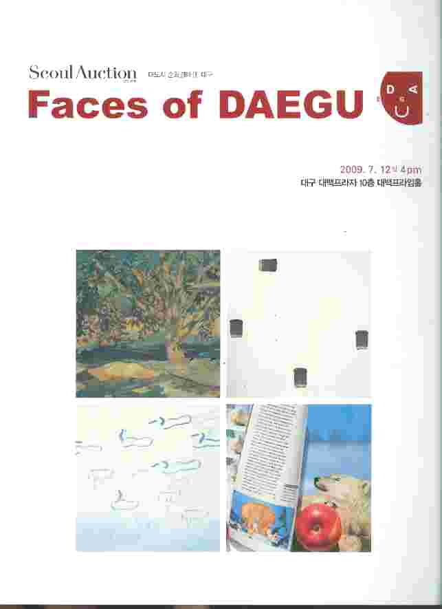 Seoul Auction 서울옥션 Faces of DAEGU - 대도시 순회경매1 대구 (2009)