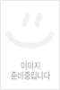 고시계 2009년 10월호(NO.632) / 고시계사 / 2-022000