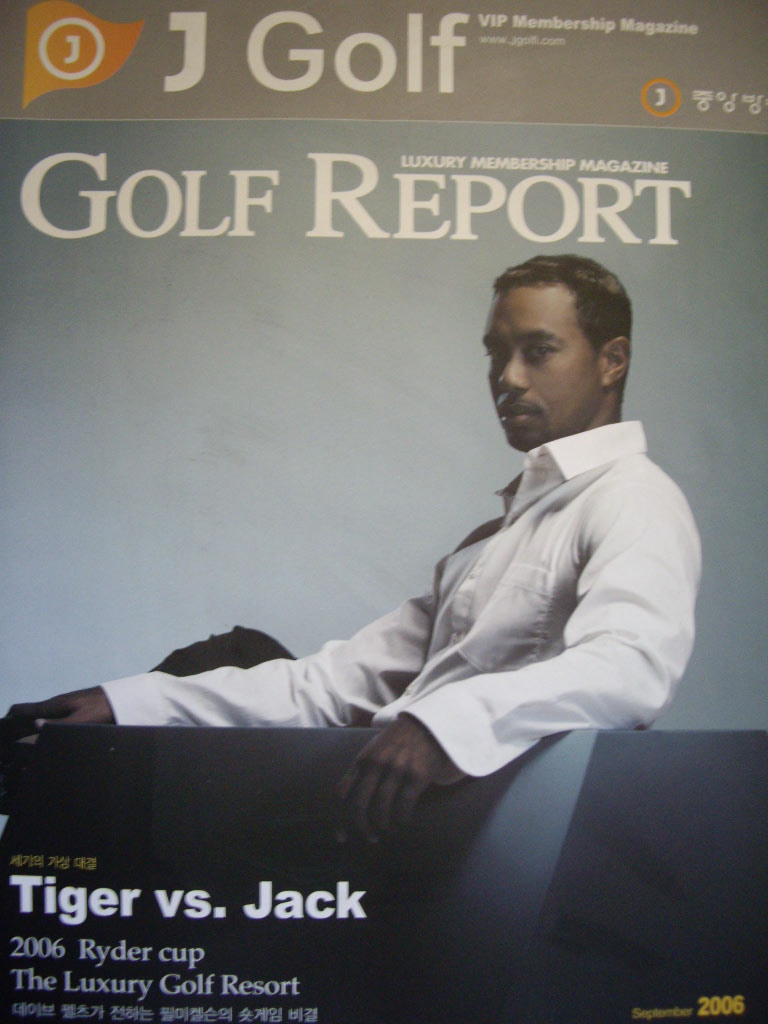 GOLF REPORT 2006년 9월호