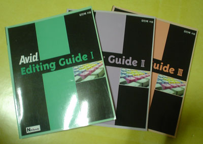 Avid editing guide. 1 - 3
