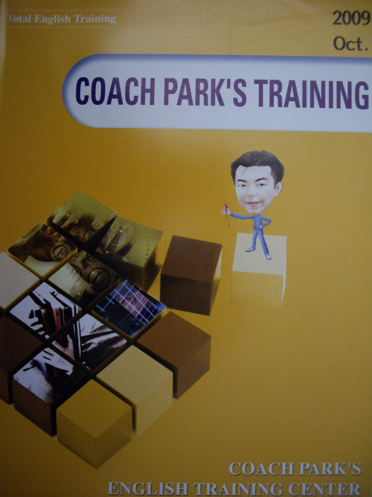 박코치의 소리영어훈련소 Coach Park's Training 2009 Oct.