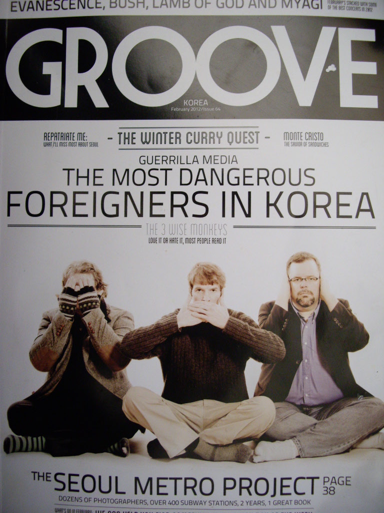 GROOVE KOREA 2012년 12월호 (영문판)