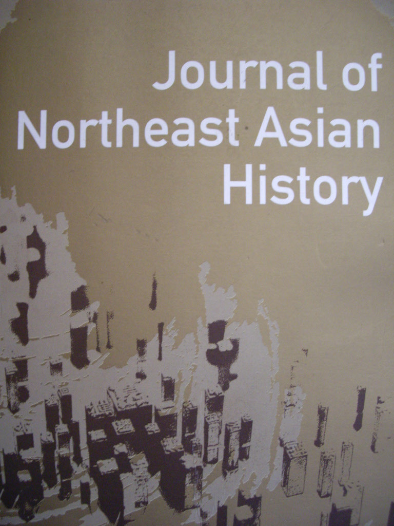 Journal of Northeast Asian History Vol. 4-2