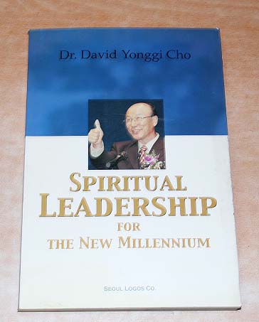 SPIRITUAL LEADERSHIP THE NEW MILLENNIUM