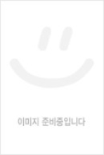 교육자의 길(중원문화신서 21)