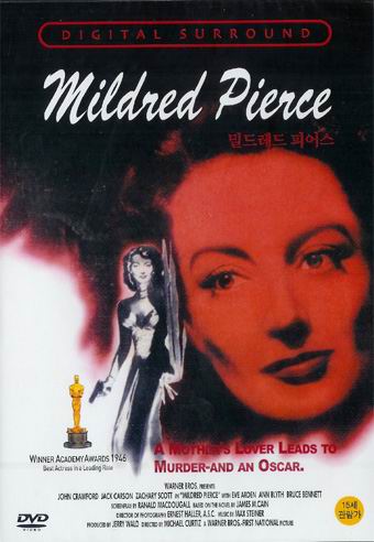 [dvd] 밀드레드 피어스 (Mildred Pierce)