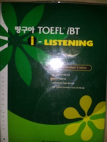 링구아 TOEFL iBT i-Reading [High Intermediate] 