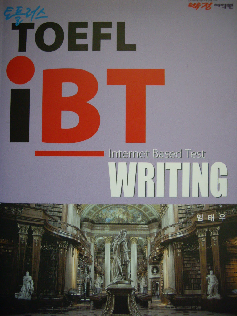 토플러스 TOEFL iBT Listening