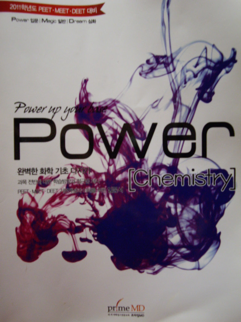 Power [Chemistry]