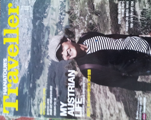 잡지 Traveller 2010 08