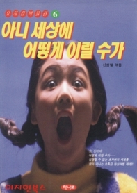 효자동솥뚜껑전주 이미지