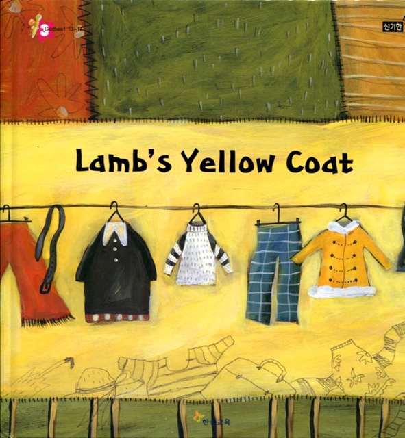 Lamb&#39;s Yellow Coat : 신기한 영어나라 (보드북, 2011년판)