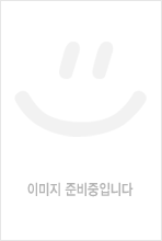 달콤한 허니문/할리퀸