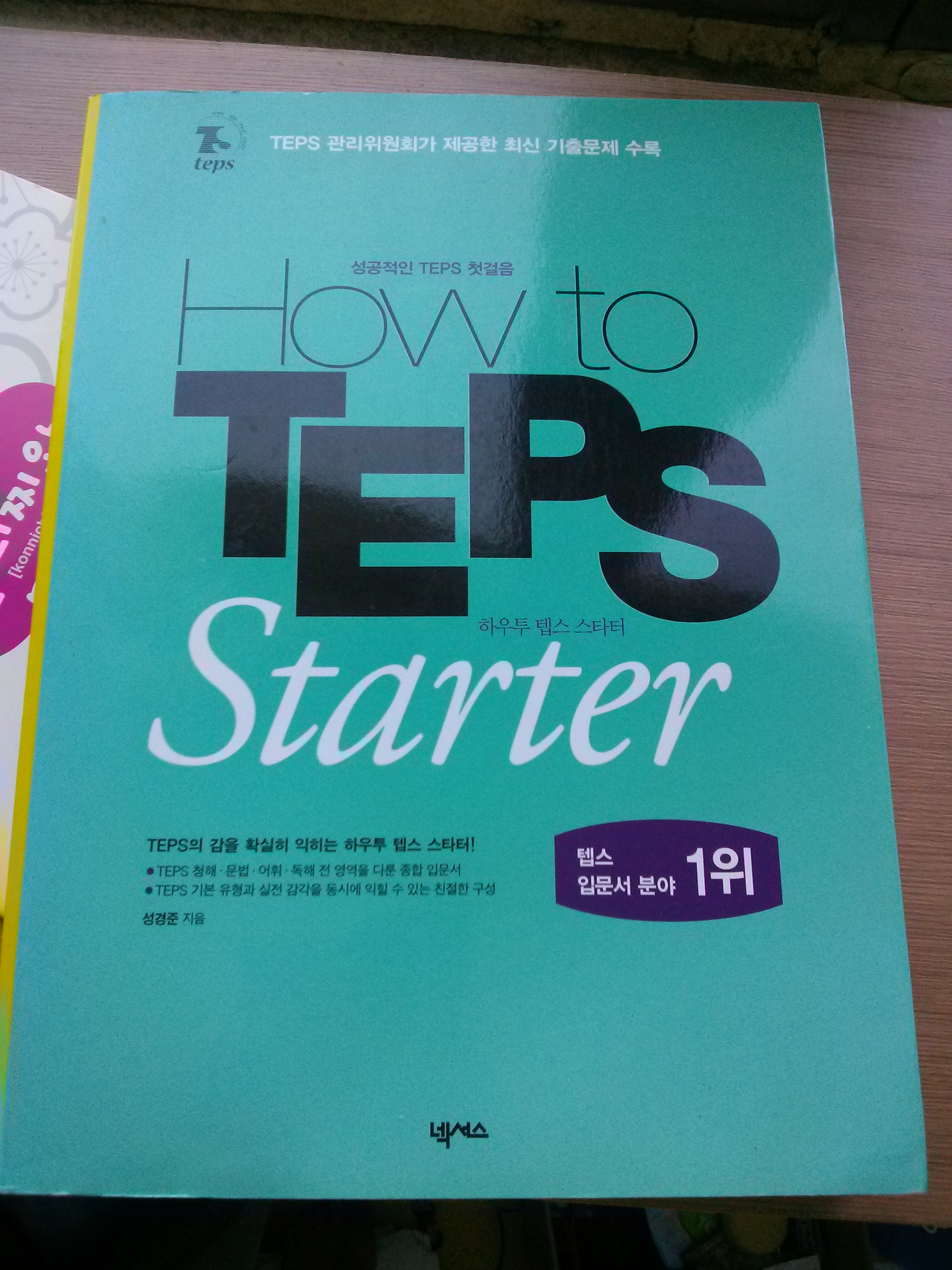 How to TEPS Starter