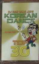 TAPE) DJ 한용진 (DJ HAN YONG JIN'S) KOREAN DANCE TOP30 / 테이프 2ea