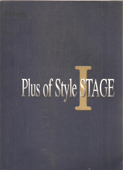 Plus of Style STAGE 1
