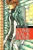 컴백홈Come back Home