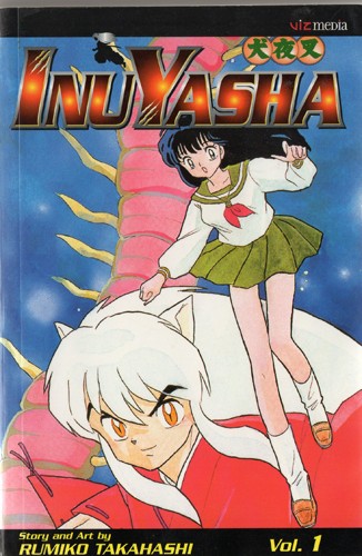 INUYASHA 1