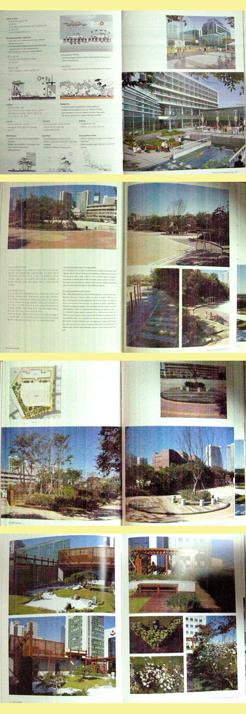 Environment & Landscape  환경조경연감 3