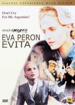 에비타 (Eva Peron Evita) [후안 카르로스 데산조] [미개봉+비디오테잎 증정]