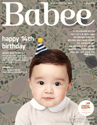 Babee 베이비 2013년 10월(부록없음)