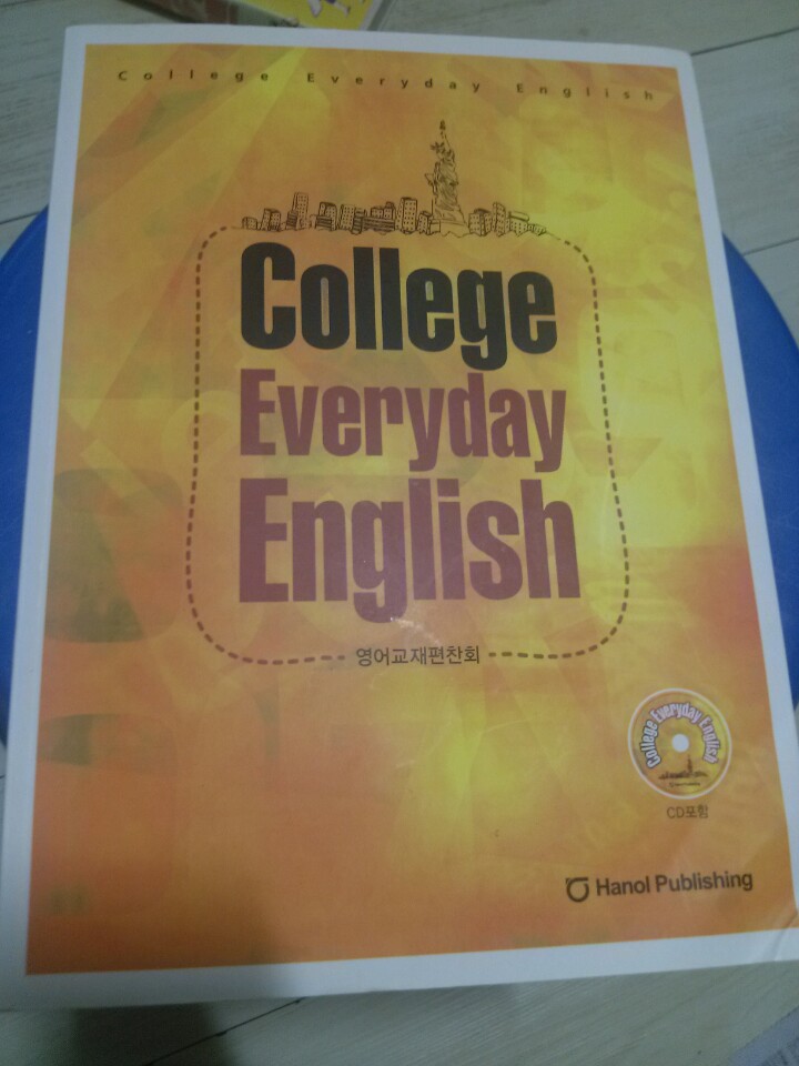 College Everyday English