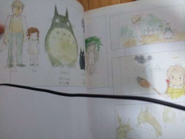 더 아트 오브 토토로/The art of Totoro/토토로의 애니메이션 예술(기술)