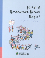 Hotel&amp;Restaurant service English