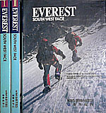 EVEREST South West Face 1,2 (전2권)