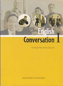 English Conversation 1