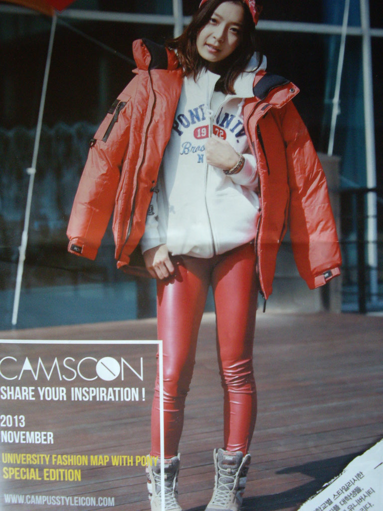 Pony 2013년 11월호 - University Fashion Map with Pony Special Edition