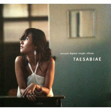 [중고] 태사비애 (殆死悲愛) (Tae Sa Bi Ae) / 2nd Digital Single (싸인/Digipack/Single) 