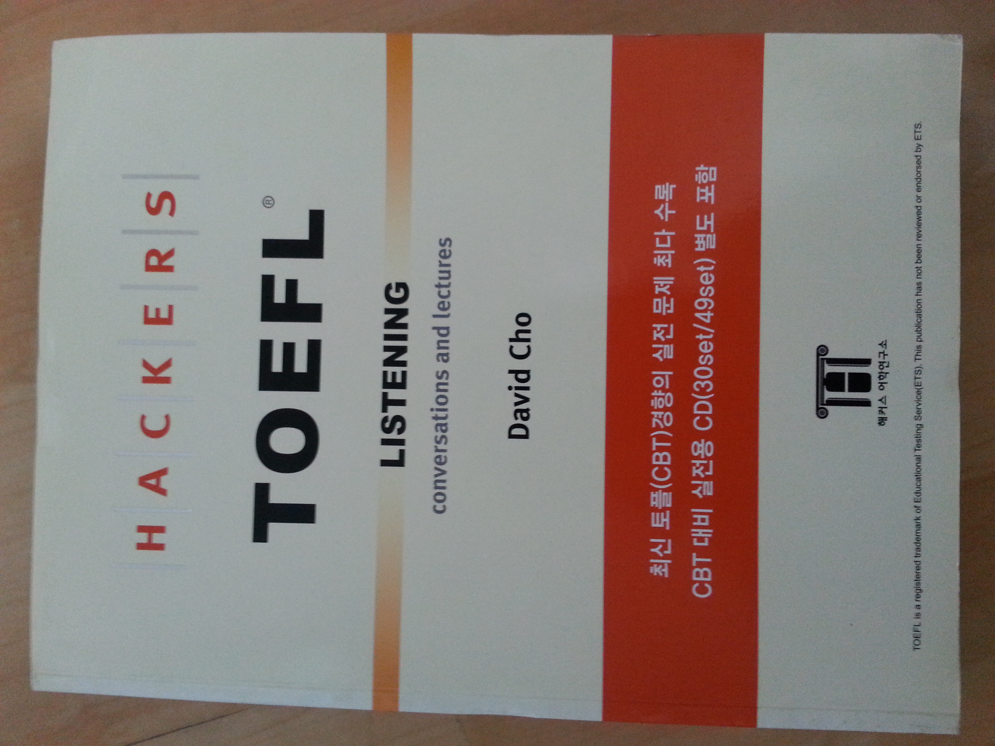 Hackers TOEFL Listening