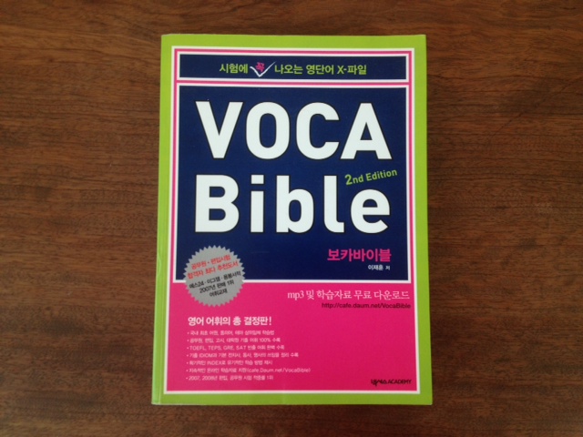 VOCA BIBLE 보카 바이블 2nd Edition