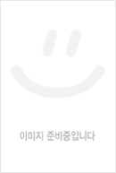 한국대표 고전문학 -숙향전 외(총12권)