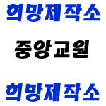 교원/중앙교원/똑똑 수학단추 본책 36권 활동 북 3권,붙임 딱지 북 1권 통합북 1권 