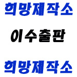 이수출판사 세계문화 롤리팝  본택 47권 나라권38권,주제권9권 길잡이책