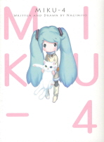 MIKU 1-4