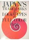 JAPAN&#39;S TRADEMARKS &amp; LOGOTYPES IN FULL COLOR Part6 