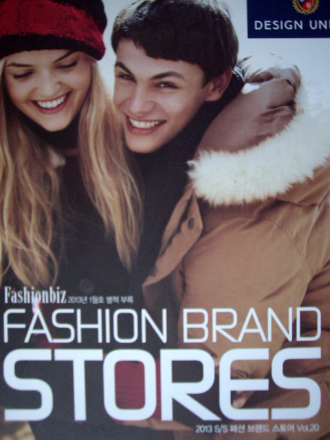Fashion Brand Stores 패션 브랜드 스토어 Vol.20