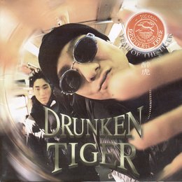 드렁큰타이거 1집/ Year of The Tiger