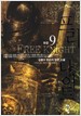 프리 나이트 Free Knight 1-9(완) 소설 &gt; 판타지